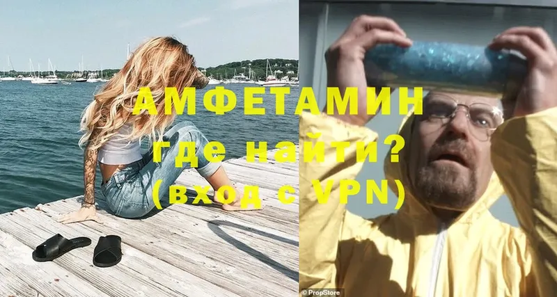 Amphetamine 97%  где можно купить   Алексин 