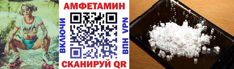 Амфетамин 98%  мориарти состав  Алексин 