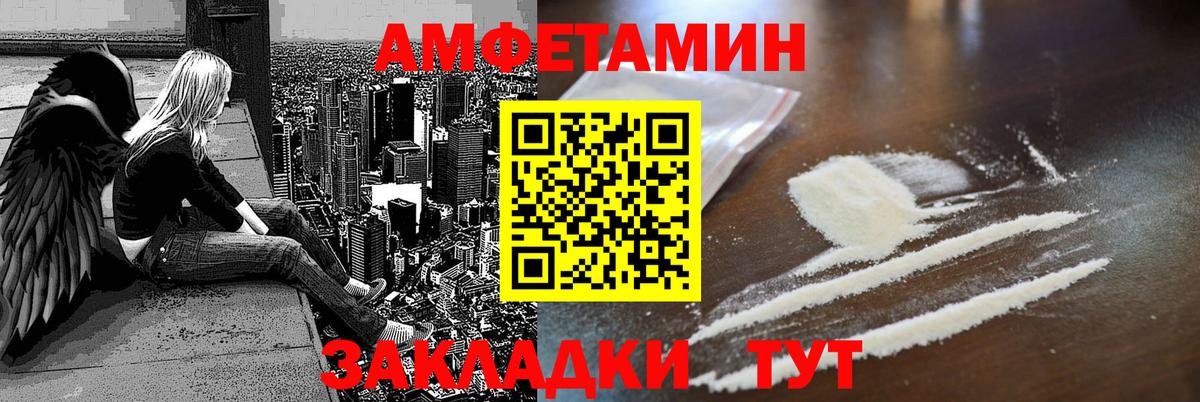 АМФ Premium  АМФ  Алексин  Вход с VPN 