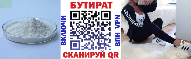 kraken сайт  Алексин  Бутират Butirat 