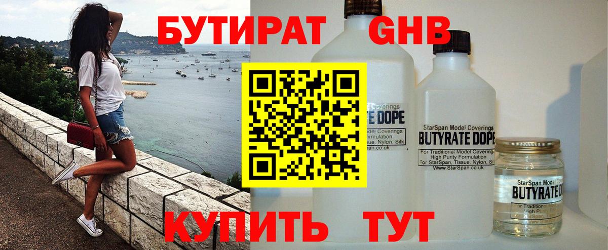 Кетамин Алексин