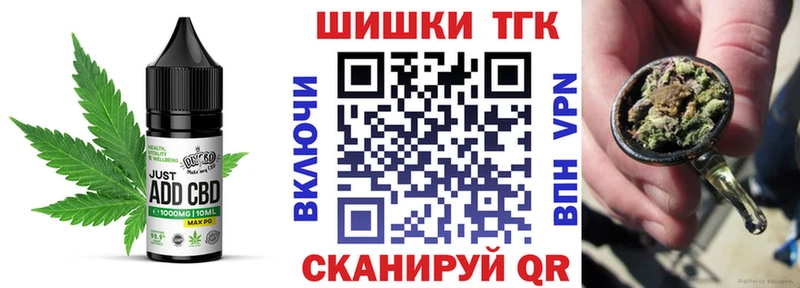 закладки  Алексин  Cannafood конопля 