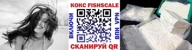 где купить наркоту  Алексин  Cocaine 99% 