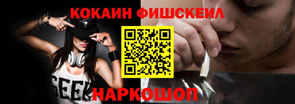 Алексин  КОКАИН Columbia  Кокаин 98%  COCAIN  Вход с VPN 