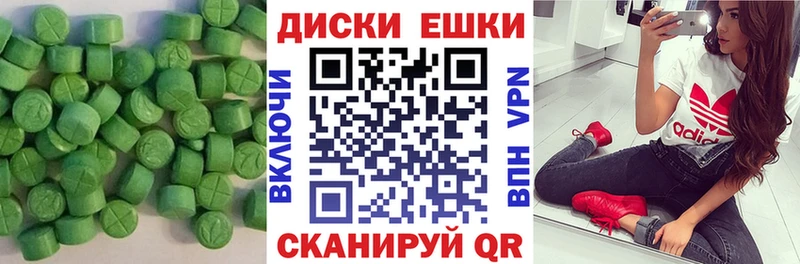 Ecstasy Philipp Plein  сколько стоит  Алексин 
