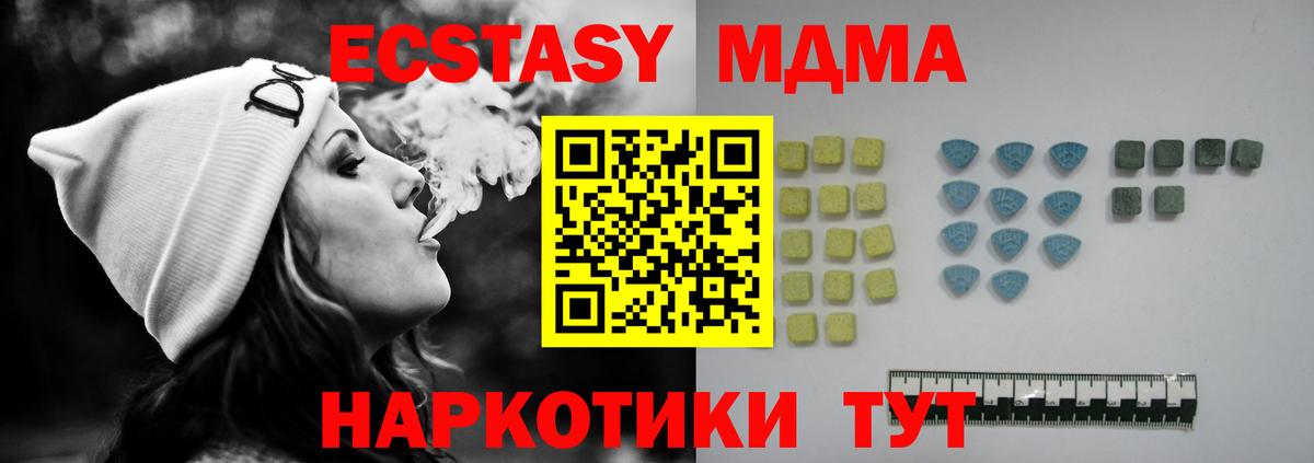 Алексин  Экстази Philipp Plein  Ecstasy  Вход с VPN 