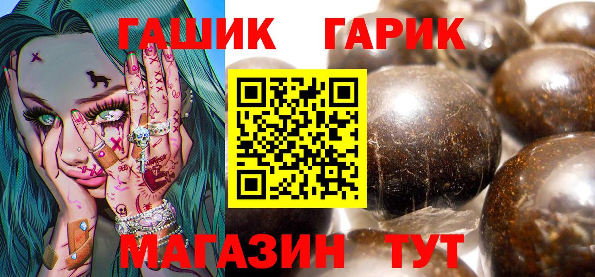 Кокаин  LSD-25  COCAIN  Метамфетамин  Алексин  Конопля  ГАШИШ  Альфа ПВП СОЛЬ   Меф МЯУ МЯУ кристаллы  МАРИХУАНА 