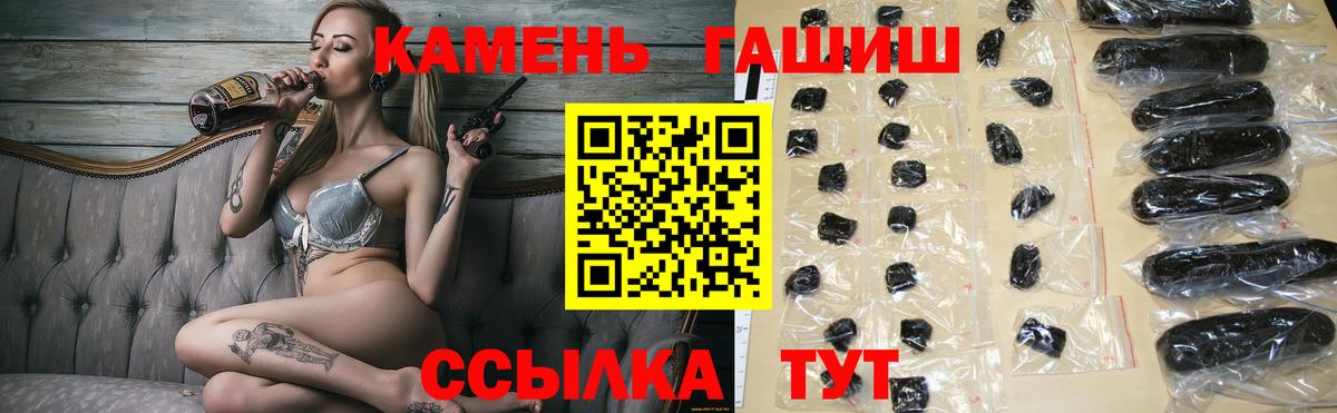 Гашиш индика сатива  Вход с VPN  ГАШ  Алексин 