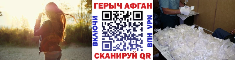 закладка  Алексин  Героин Афган 