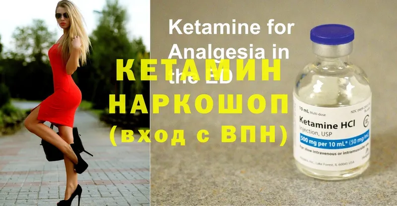 где продают наркотики  Алексин  даркнет формула  Кетамин ketamine 