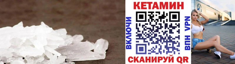OMG как зайти  Алексин  КЕТАМИН ketamine 