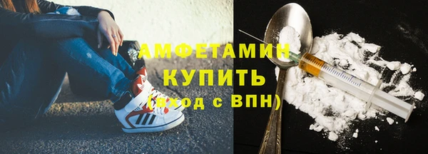 первитин Болохово