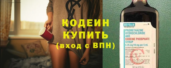 2c-b Нягань