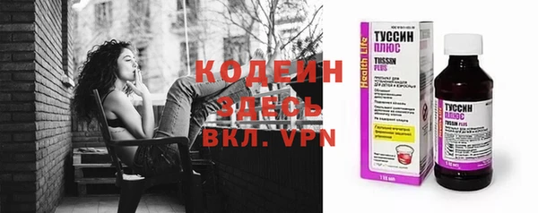 стафф Болхов