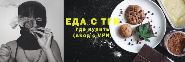 тгк Нязепетровск