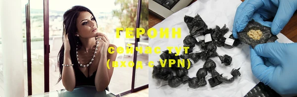 тгк Нязепетровск