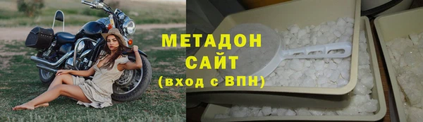 спайс Осинники