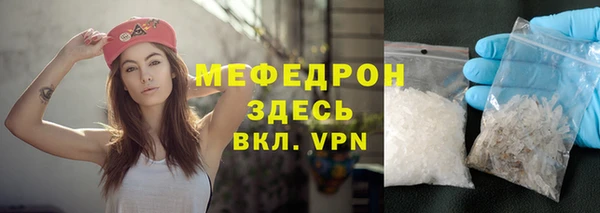 кокаин перу Осташков