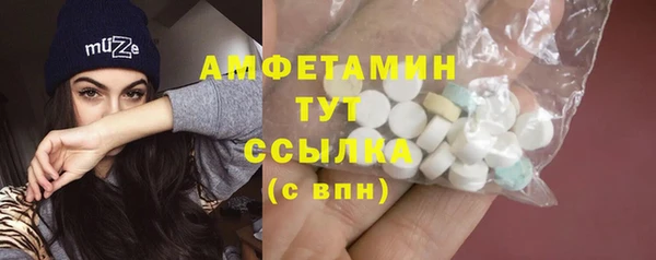 первитин Болохово