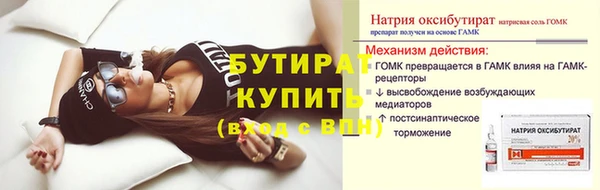 2c-b Нягань