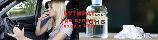 тгк Нязепетровск