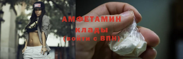 первитин Болохово