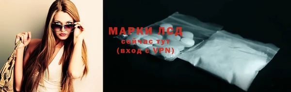 стафф Болхов
