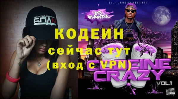 тгк Нязепетровск