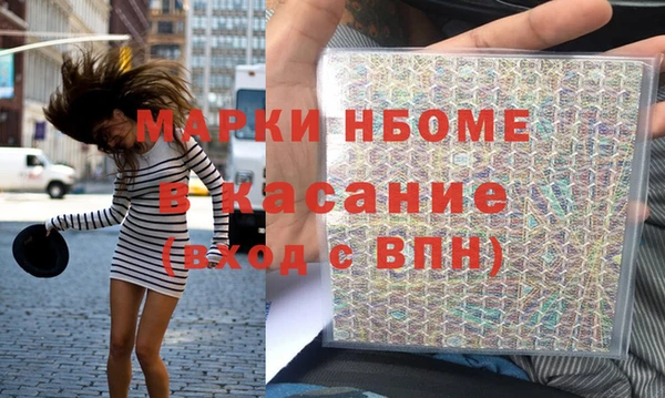 тгк Нязепетровск