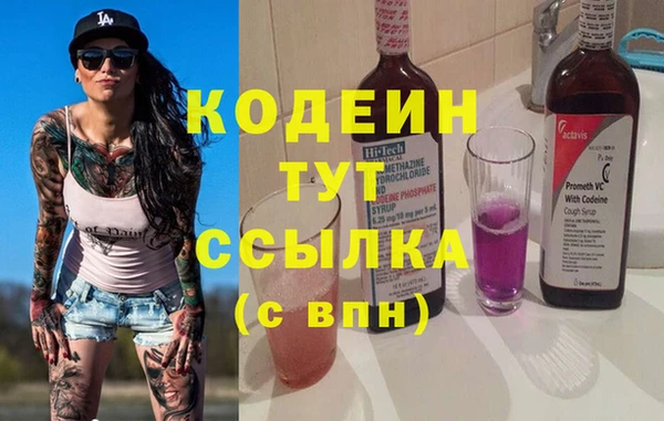 кокаин перу Осташков