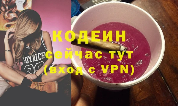 тгк Нязепетровск