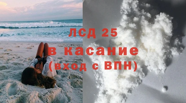 спайс Осинники