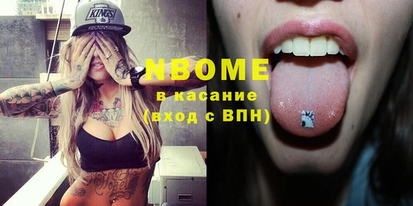 тгк Нязепетровск