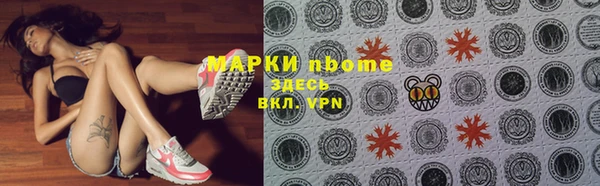 2c-b Нягань