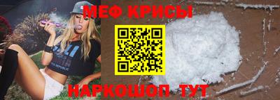mdma Абакан
