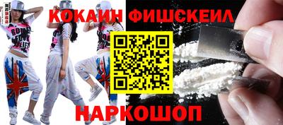 кокаин колумбия Азнакаево