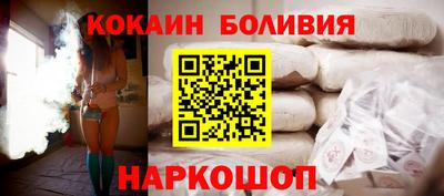 кокаин колумбия Азнакаево
