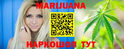 тгк Абинск