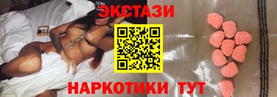 mdma Абакан
