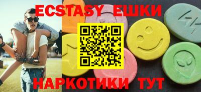 mdma Абакан