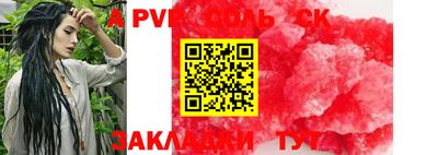 mdma Абакан