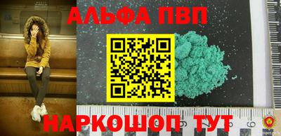 твердый Абакан