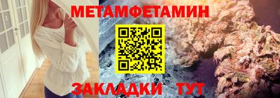 mdma Абакан