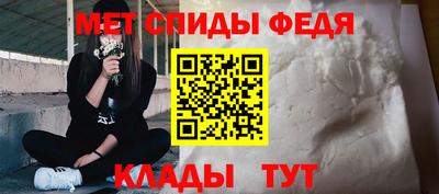 mdma Абакан