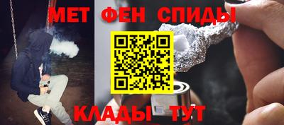 mdma Абакан