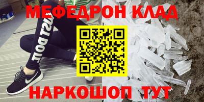 МДПВ Абинск