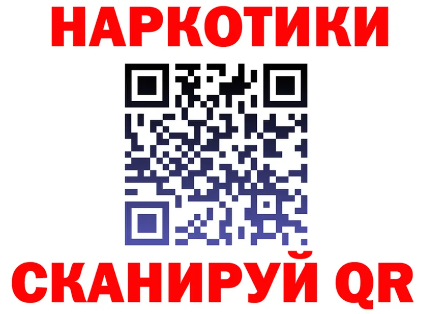 Где найти наркотики?  формула Алексин