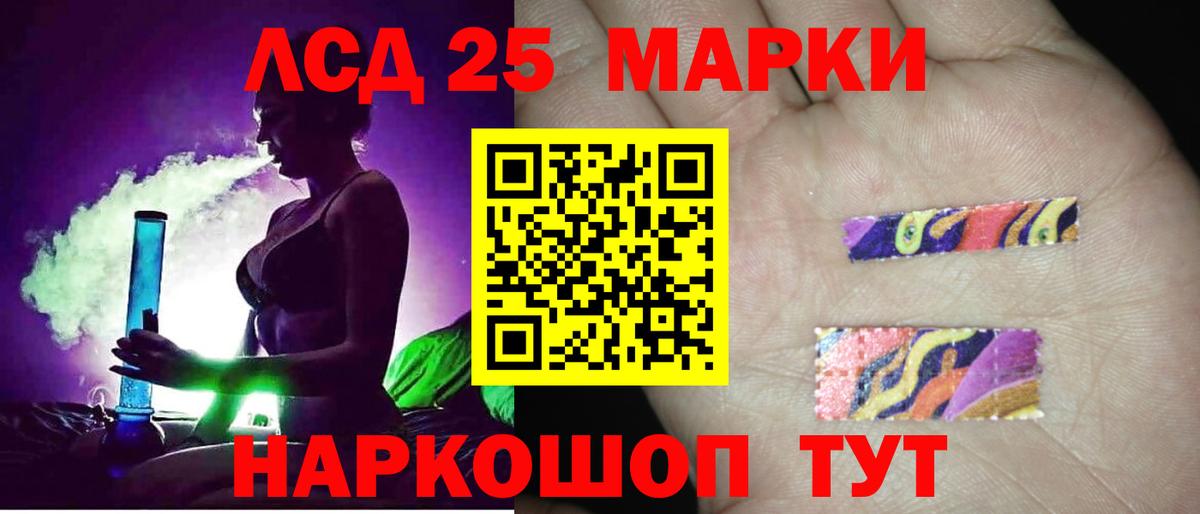 Алексин  ЛСД экстази кислота  Вход с VPN 