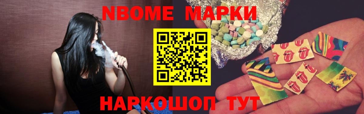 ЛСД экстази ecstasy Алексин