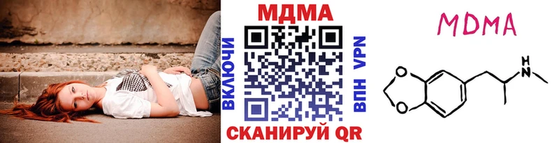 что такое наркотик  ссылка на мегу ССЫЛКА  МДМА VHQ  Алексин 
